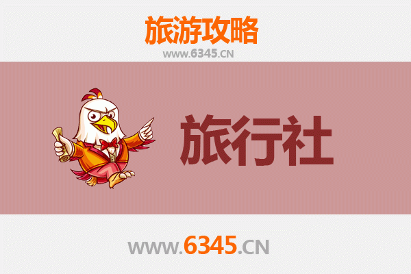 东方本地旅行社推荐：探索秘境之选