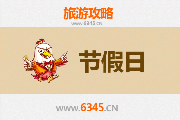 从东方八所镇出发：承德避暑山庄深度旅游攻略