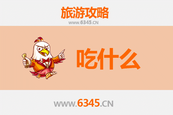东方美食终极指南：旅行者必尝的味蕾盛宴