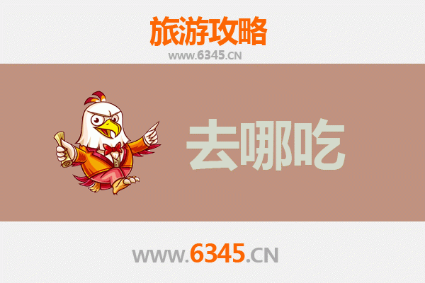 东方美食之旅：不可错过的特色菜品与餐厅指南