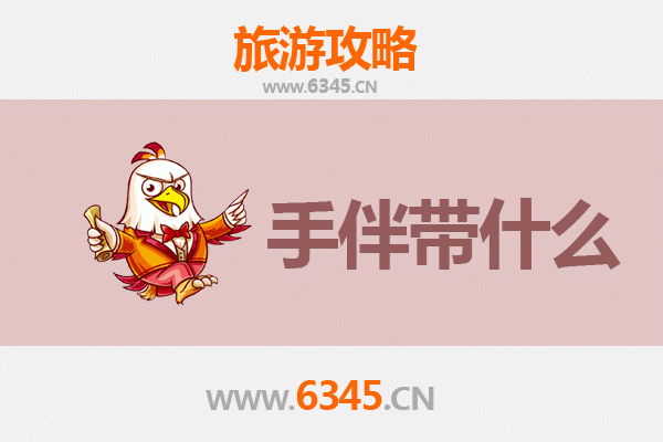 东方至湄洲岛朝圣滨海之旅全攻略 | 资深博主带你玩转妈祖故里